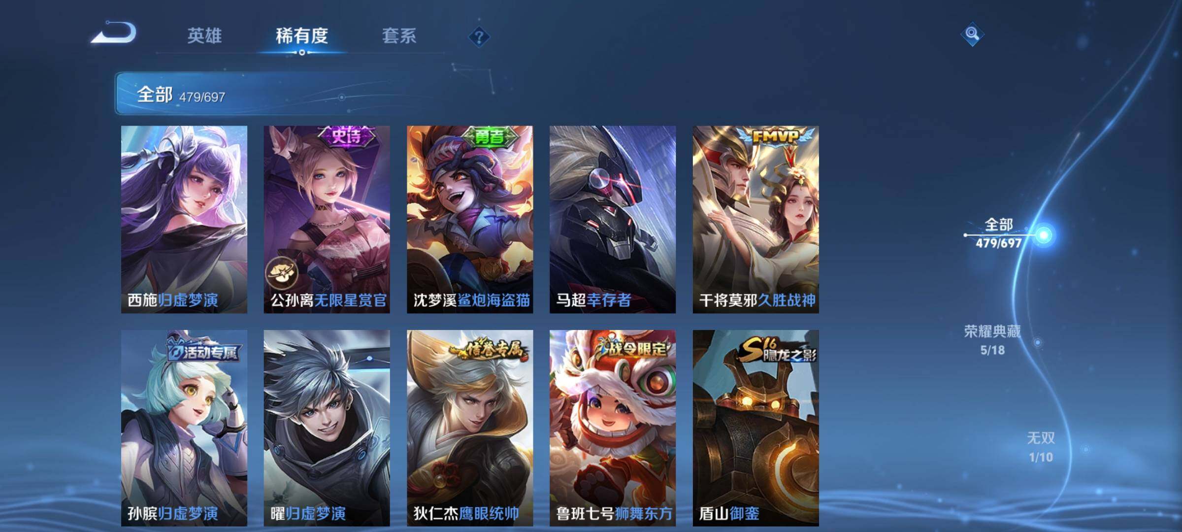 WZEY397322王者荣耀账号详情图60