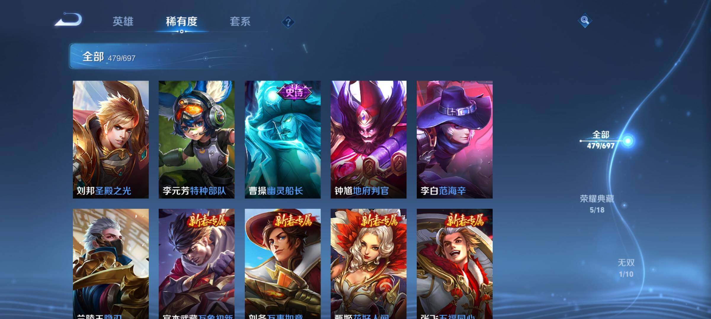 WZEY397322王者荣耀账号详情图71