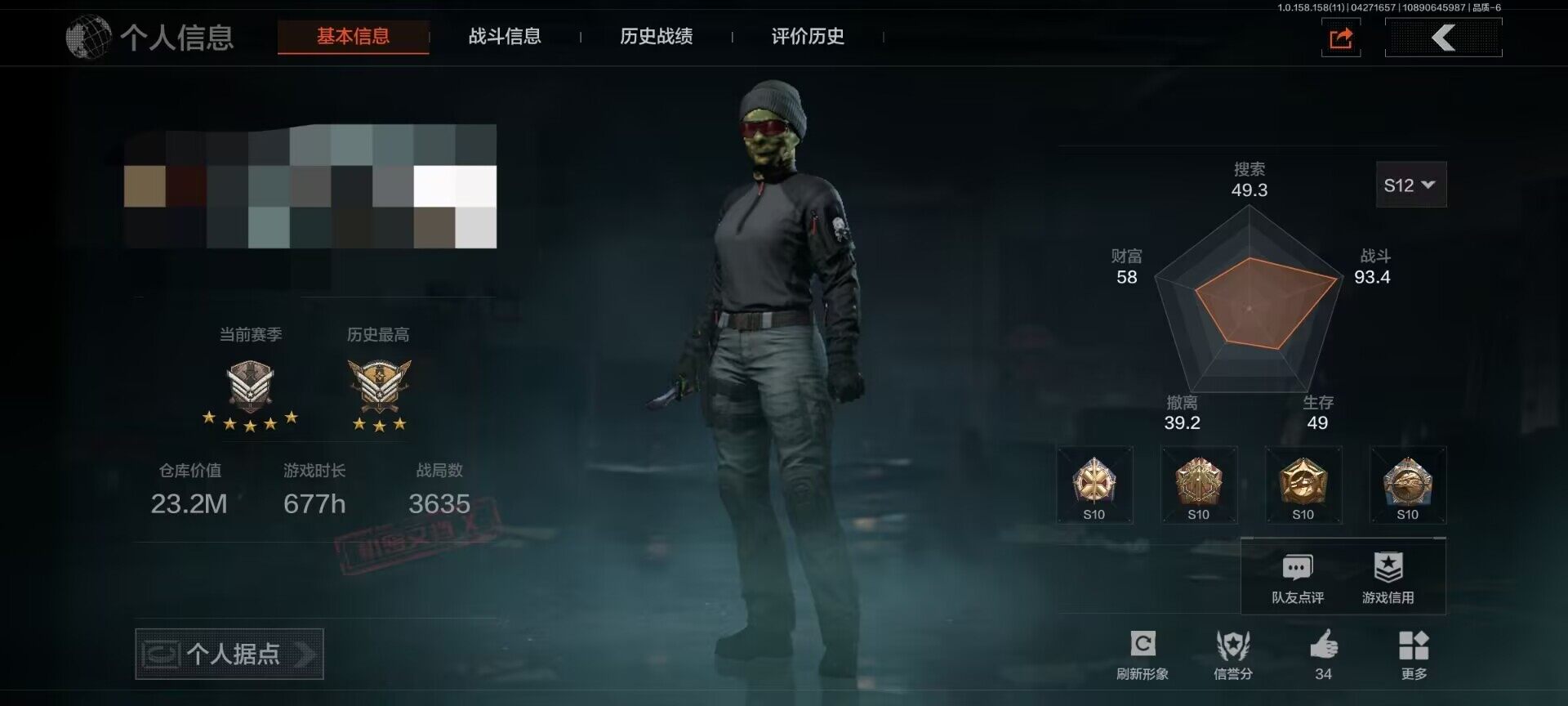 暗区突围账号安卓QQ【工兵铲，来战开山刀，急袭弯刀
/突击匕首/工兵铲/来战开山刀/急袭弯刀