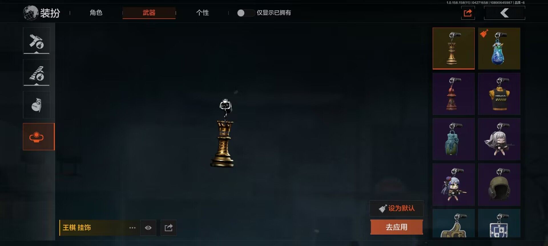AQEY31297暗区突围账号详情图5