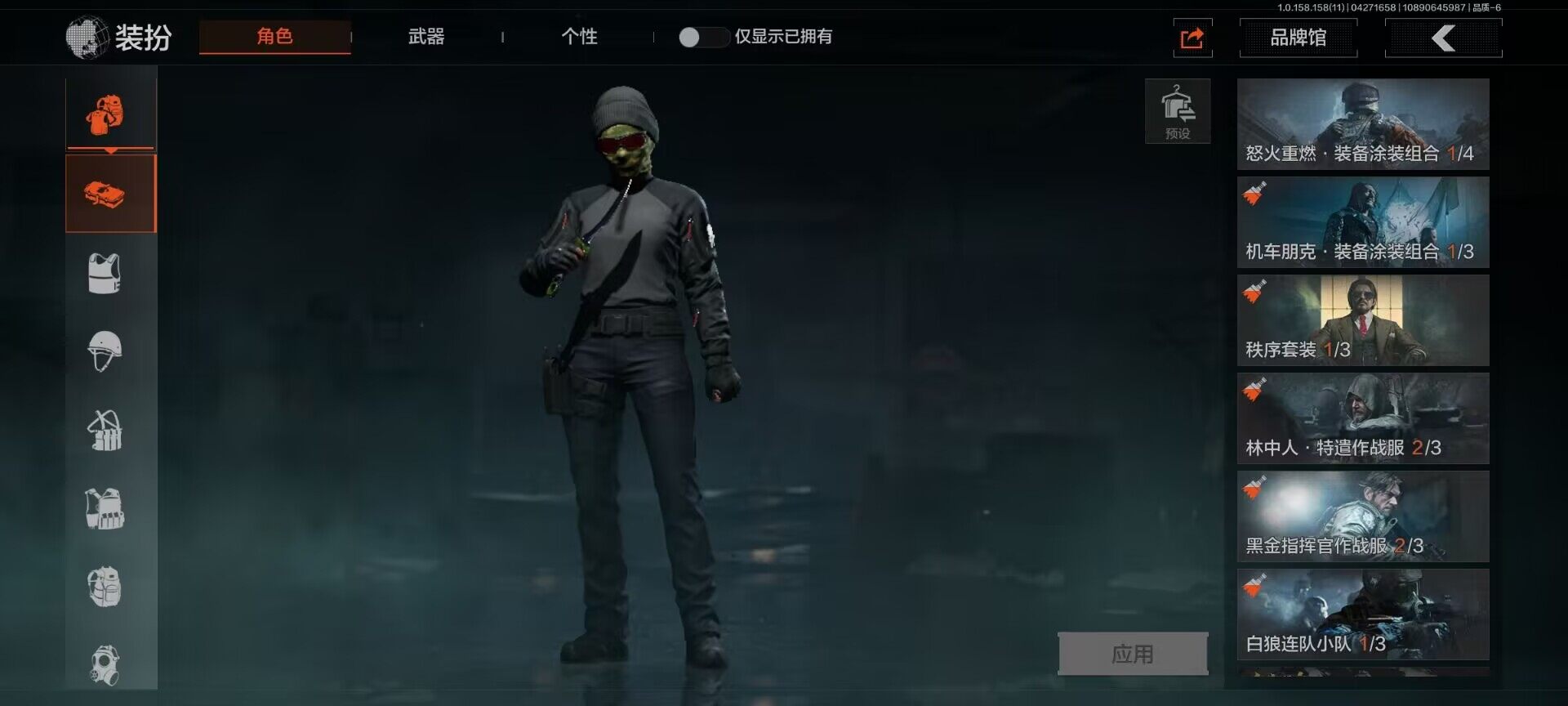 AQEY31297暗区突围账号详情图11