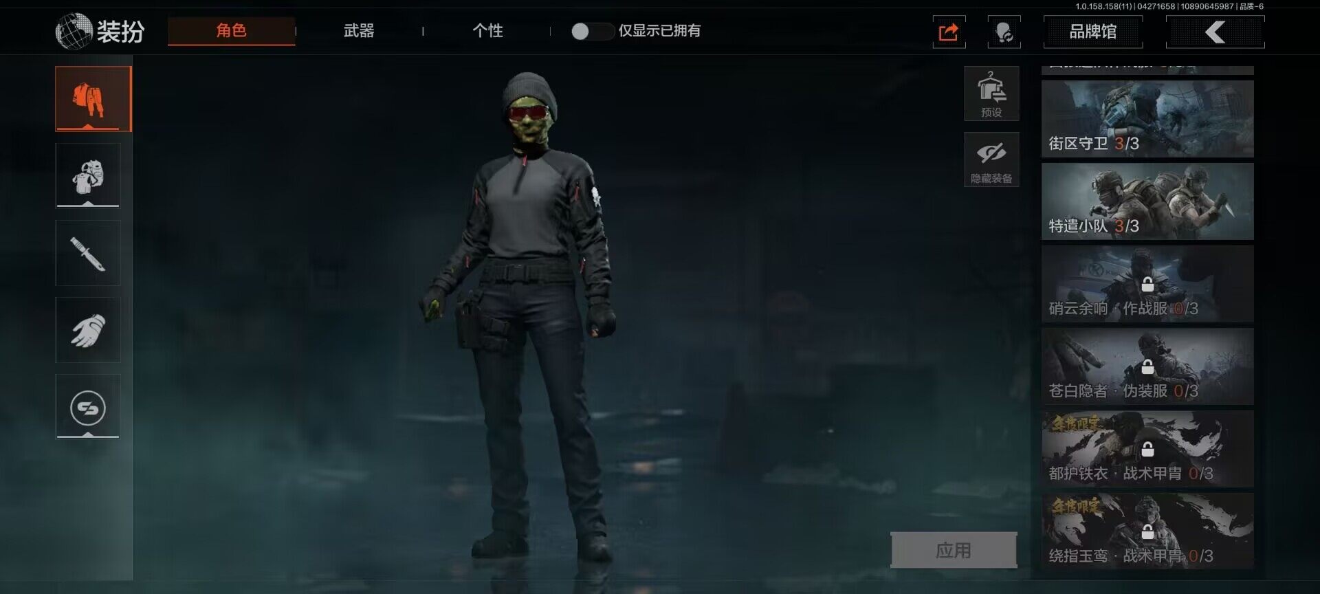 AQEY31297暗区突围账号详情图12