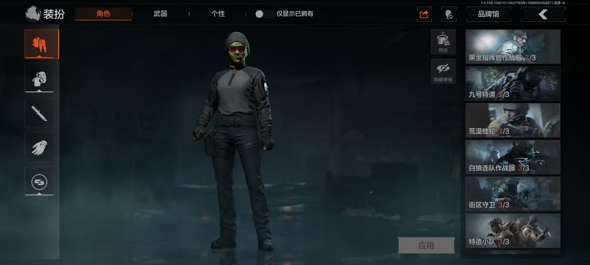 AQEY31297暗区突围账号详情图13
