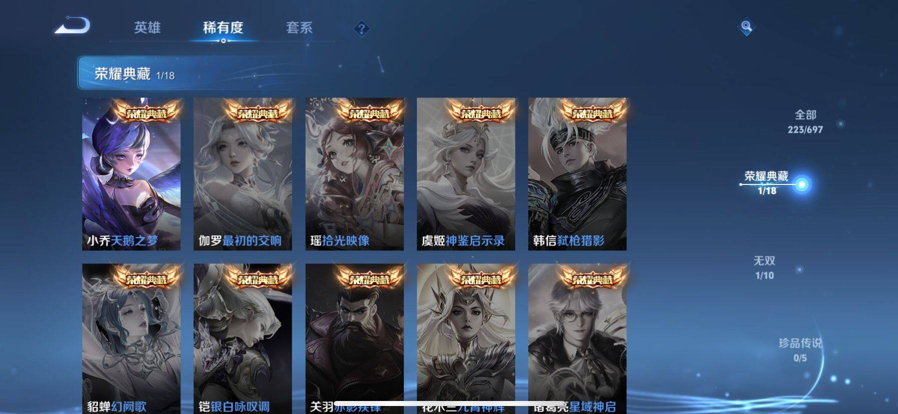 WZ033151690王者荣耀账号详情图6 WZ033151690王者荣耀账号详情图6