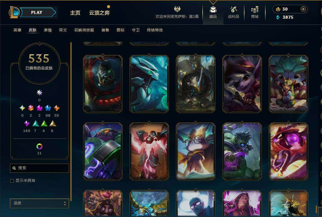LOLEY35723英雄联盟账号详情图50