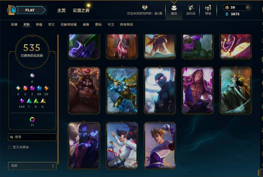 LOLEY35723英雄联盟账号详情图51