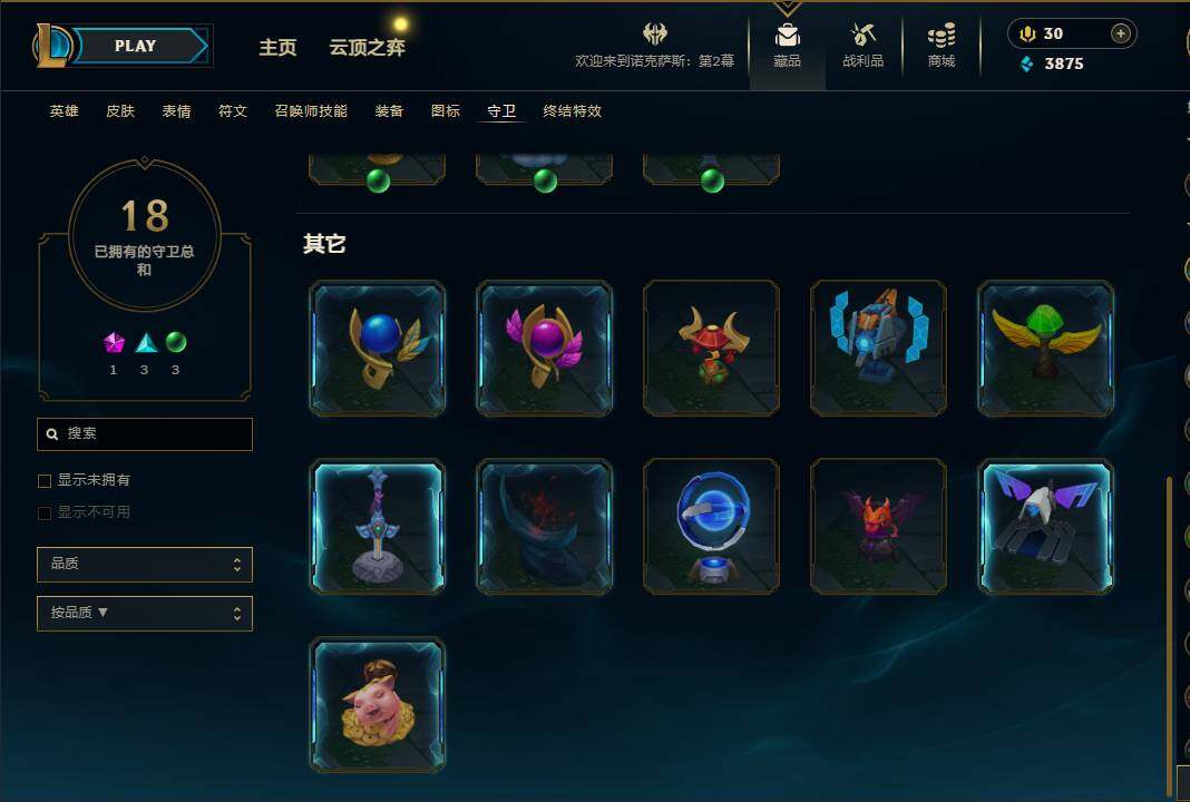 LOLEY35723英雄联盟账号详情图59