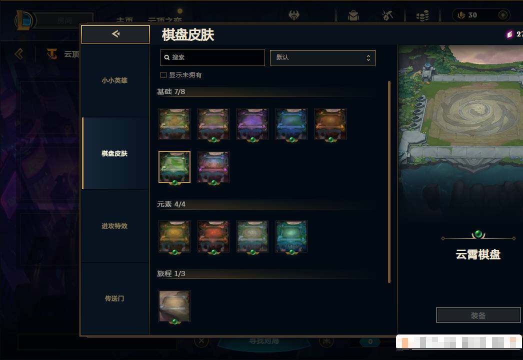LOLEY35723英雄联盟账号详情图70