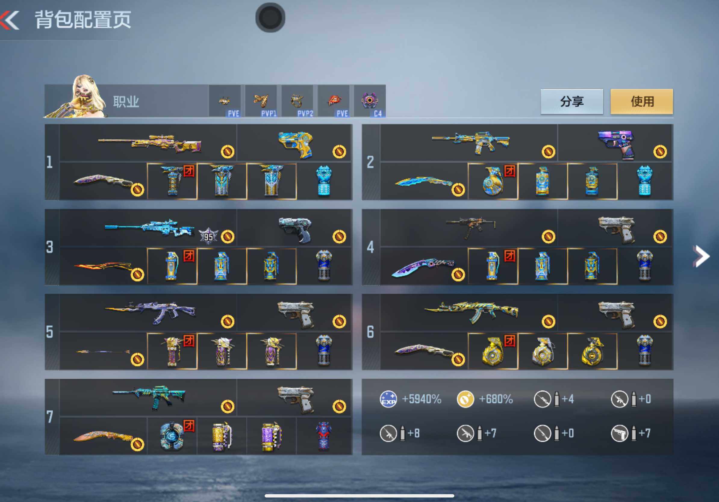 CFMXS321510枪战王者账号详情图4 CFMXS321510枪战王者账号详情图4