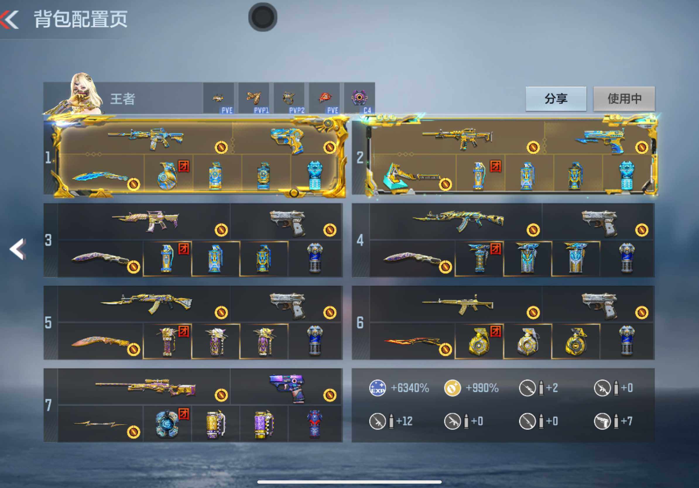 CFMXS321510枪战王者账号详情图5 CFMXS321510枪战王者账号详情图5