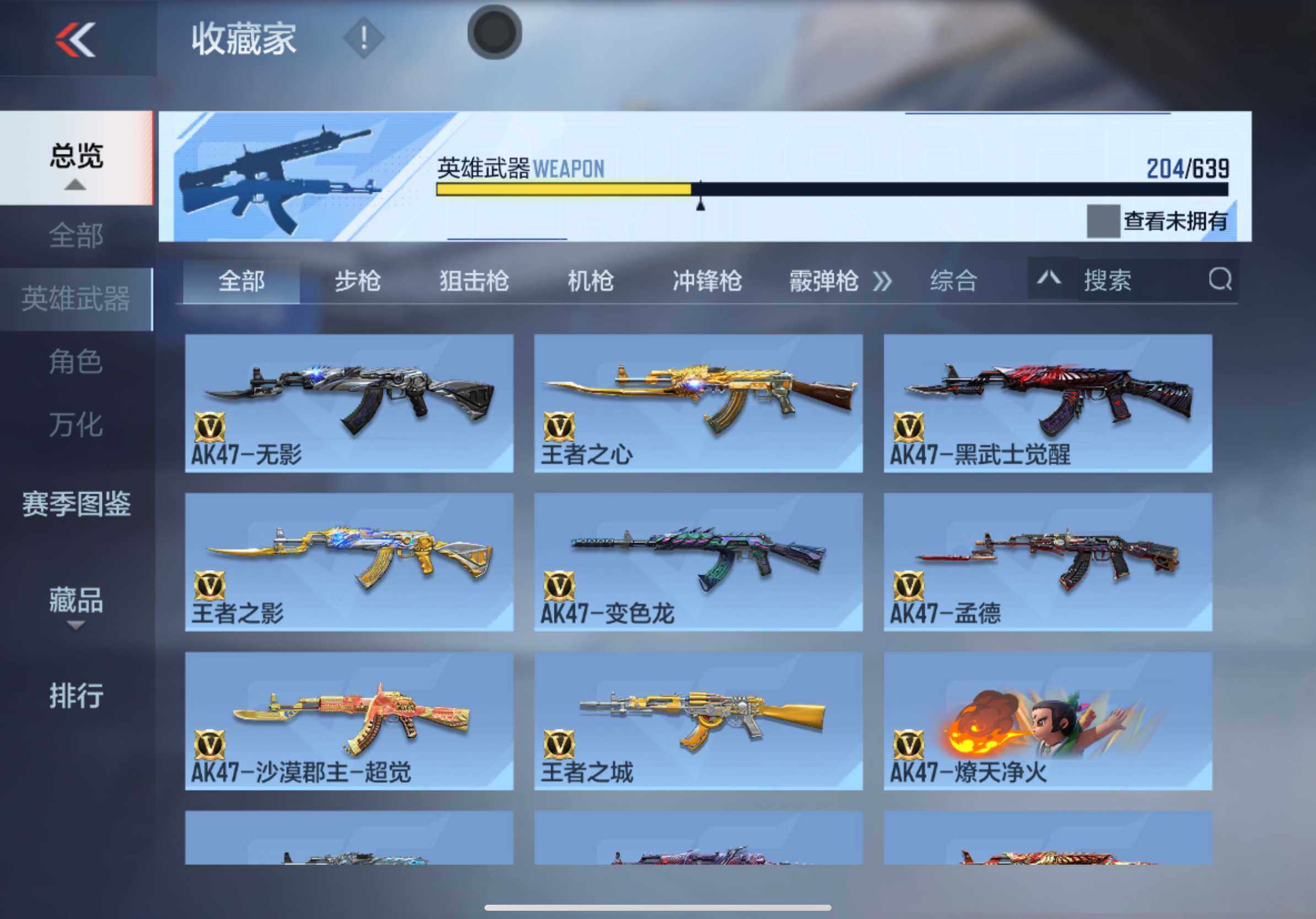 CFMXS321510枪战王者账号详情图7 CFMXS321510枪战王者账号详情图7
