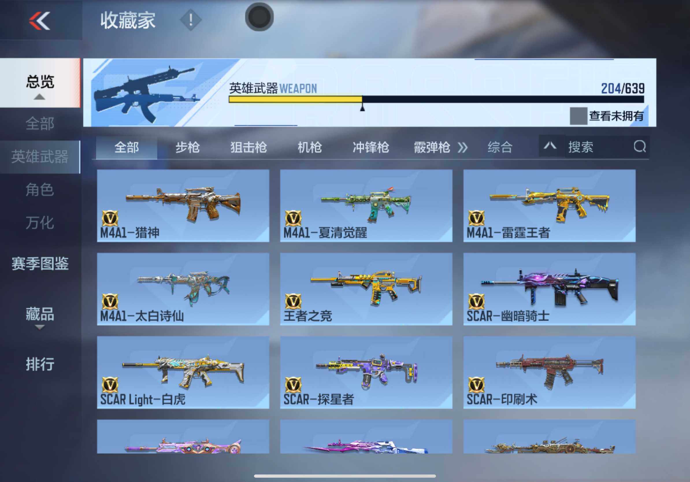 CFMXS321510枪战王者账号详情图11 CFMXS321510枪战王者账号详情图11