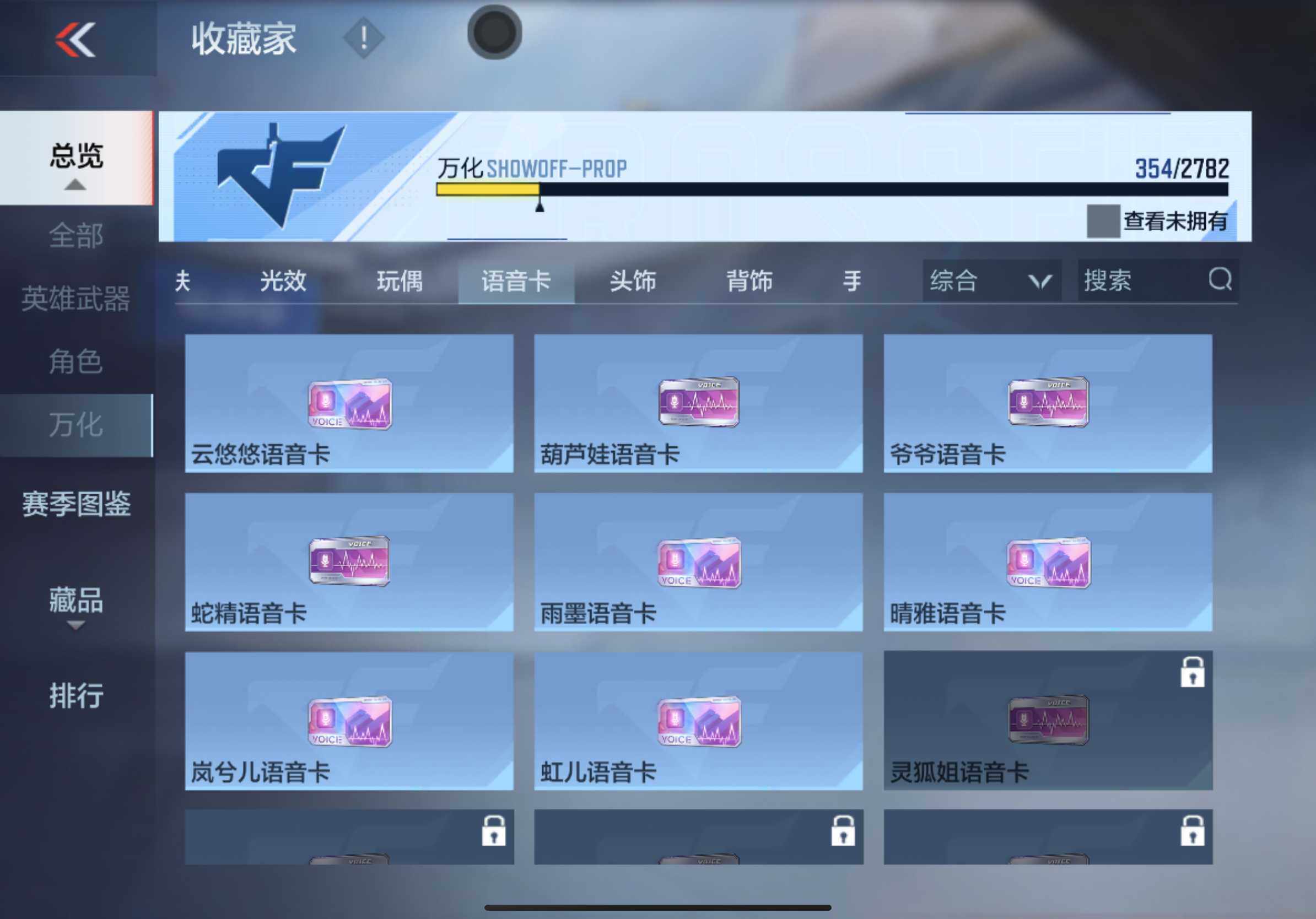 CFMXS321510枪战王者账号详情图45 CFMXS321510枪战王者账号详情图45