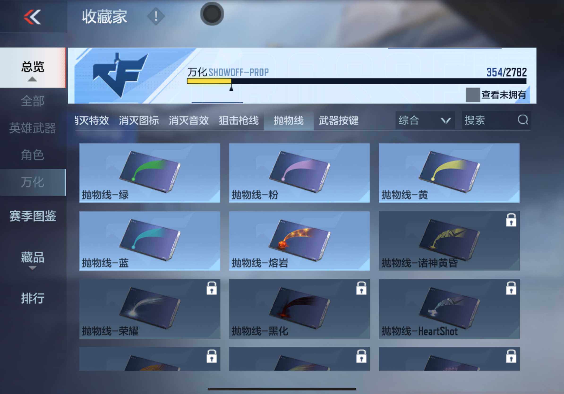 CFMXS321510枪战王者账号详情图52 CFMXS321510枪战王者账号详情图52