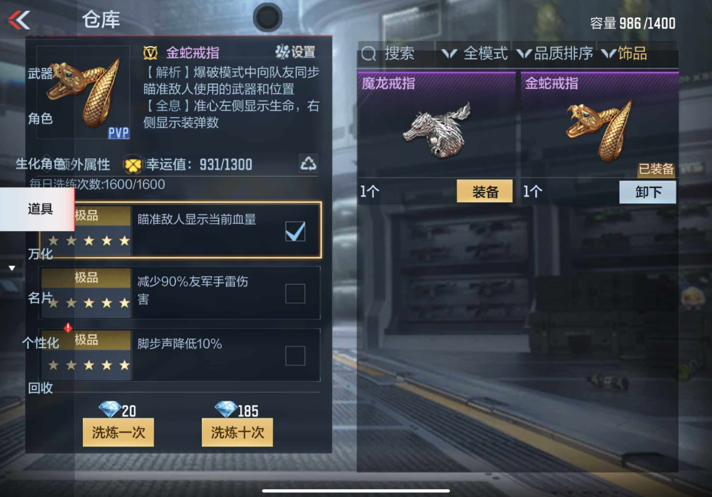 CFMXS321510枪战王者账号详情图57 CFMXS321510枪战王者账号详情图57