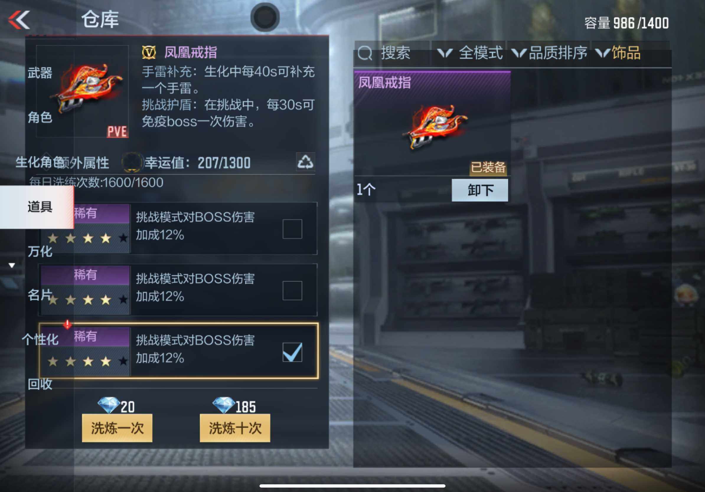 CFMXS321510枪战王者账号详情图58 CFMXS321510枪战王者账号详情图58
