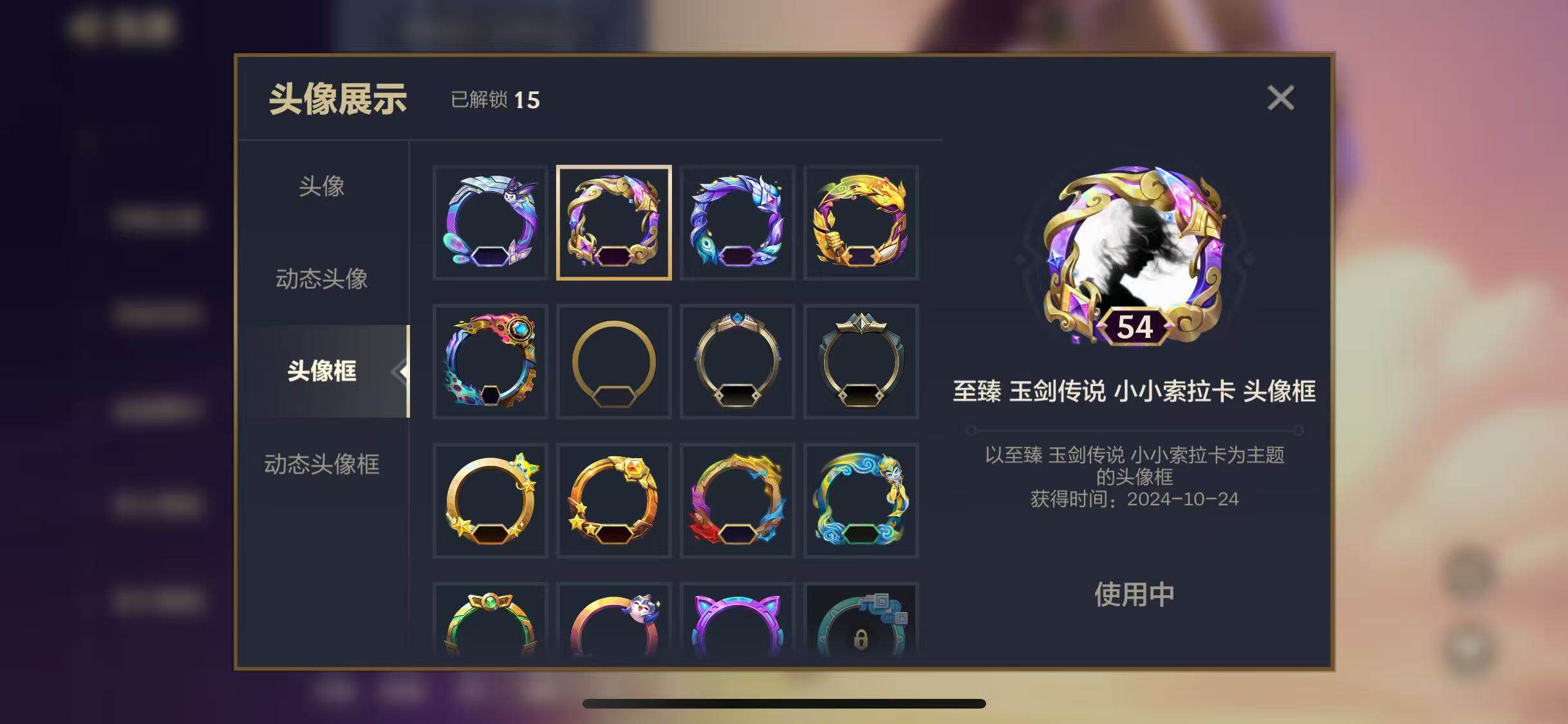JCCEY31096金铲铲之战账号详情图5