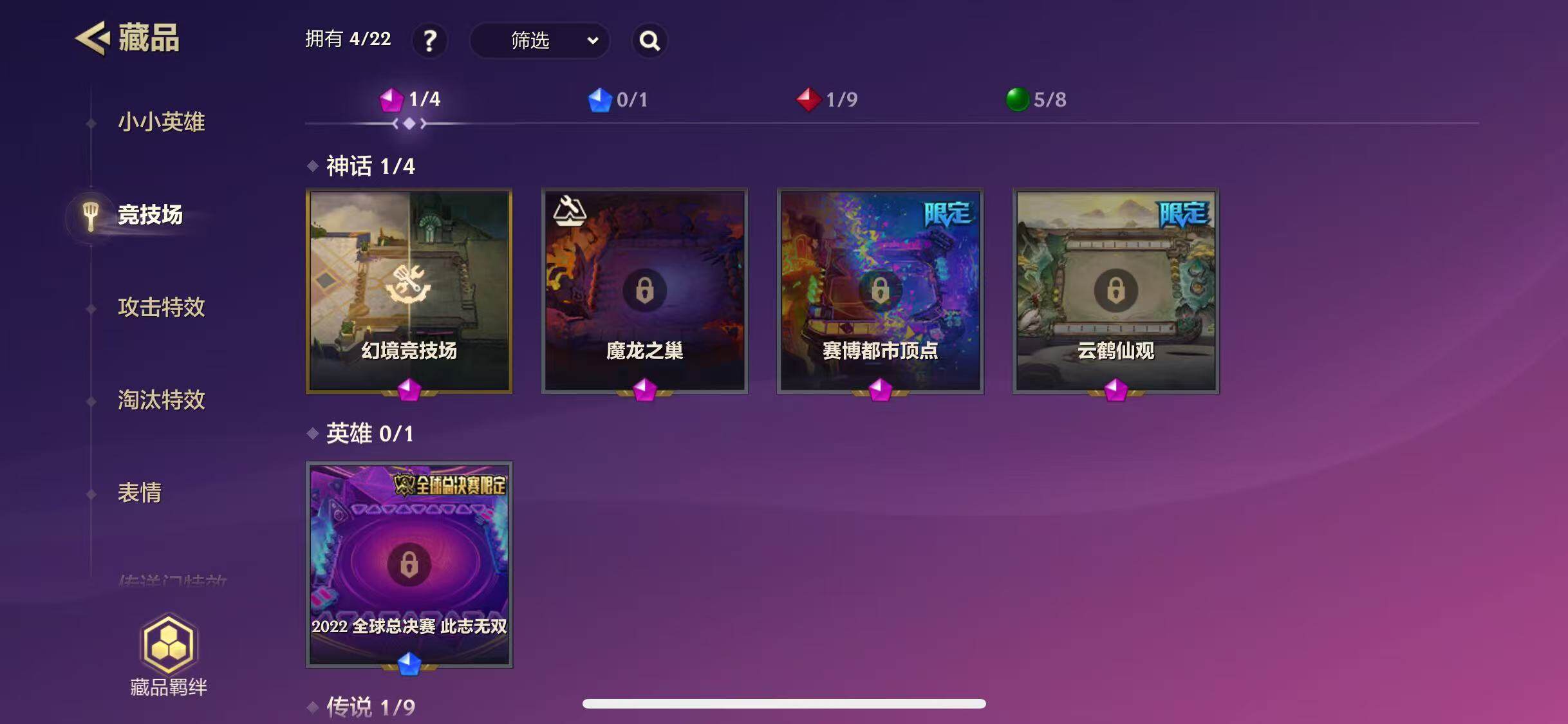 JCCEY31096金铲铲之战账号详情图7
