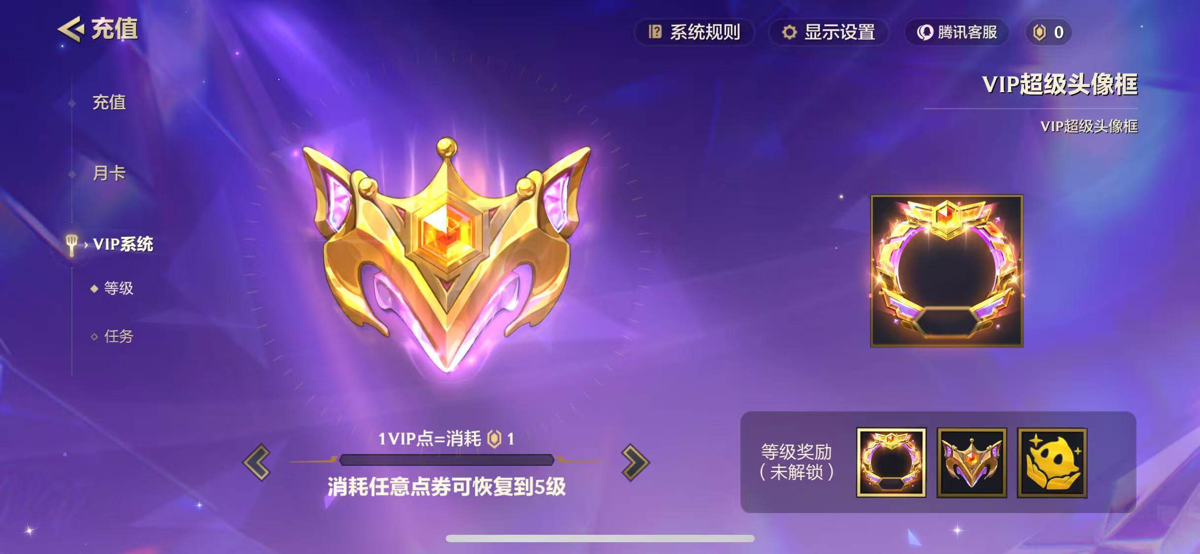 JCCEY31096金铲铲之战账号详情图12