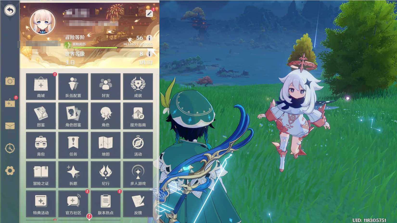 YSEY31423原神账号详情图7