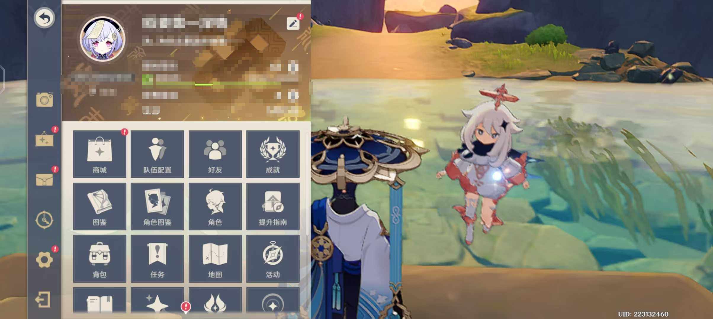 YSEY31456原神账号详情图5