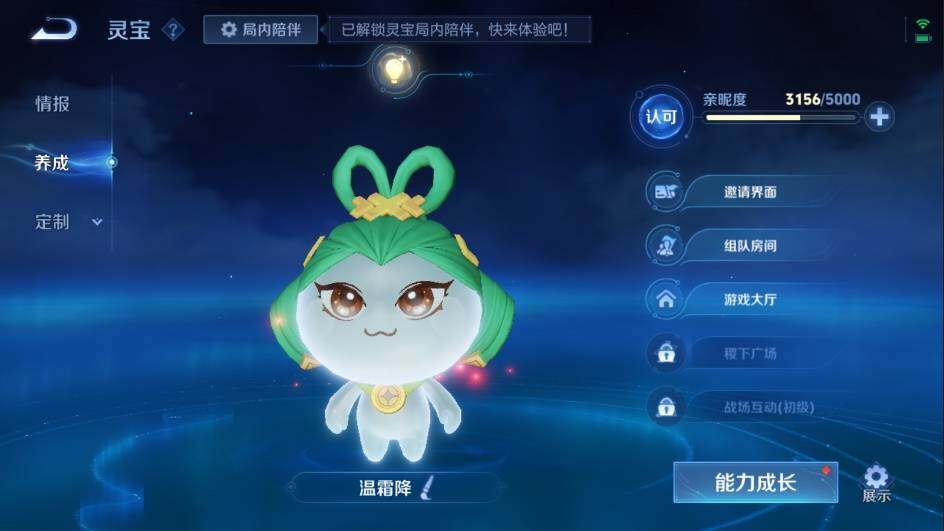 WZ03398988王者荣耀账号详情图19 WZ03398988王者荣耀账号详情图19