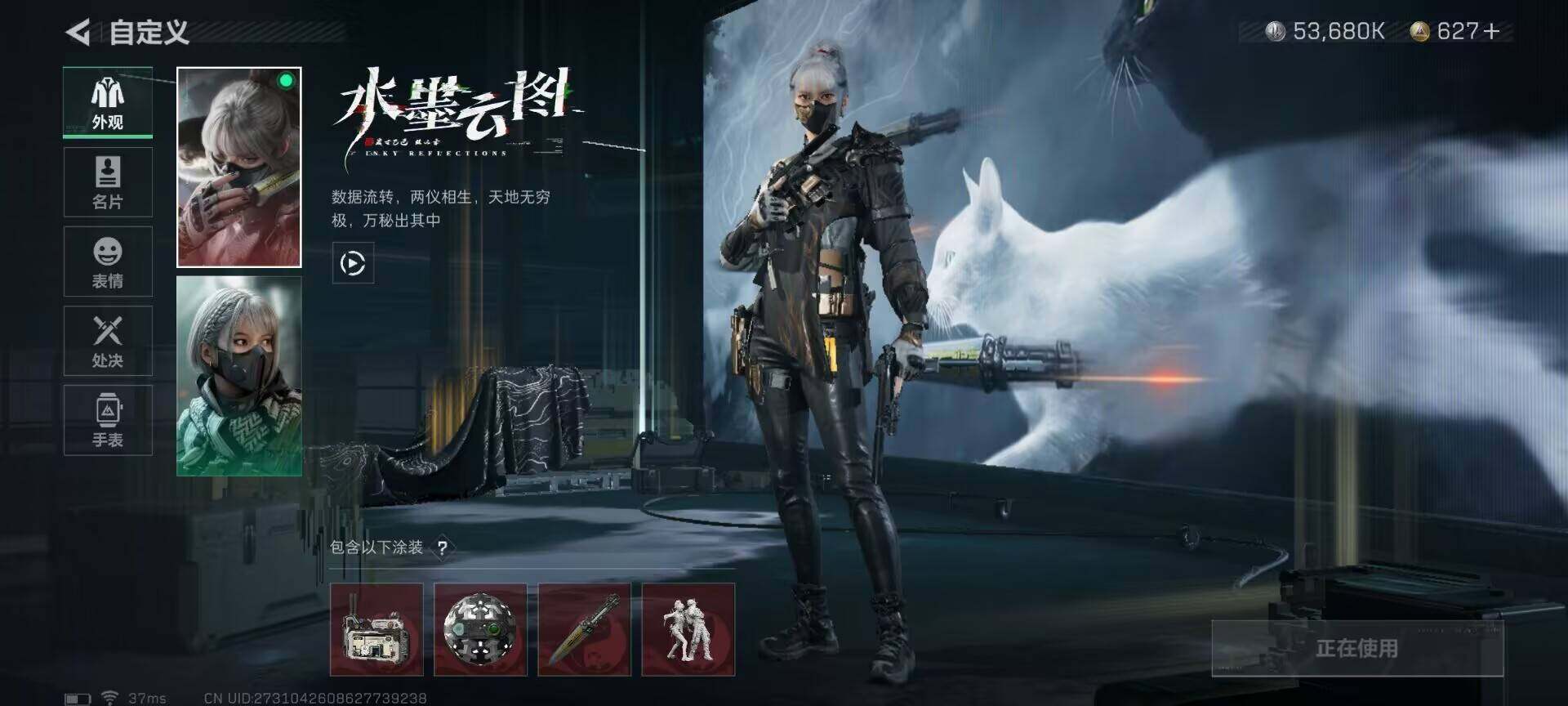 SJZEY33112三角洲行动账号详情图2