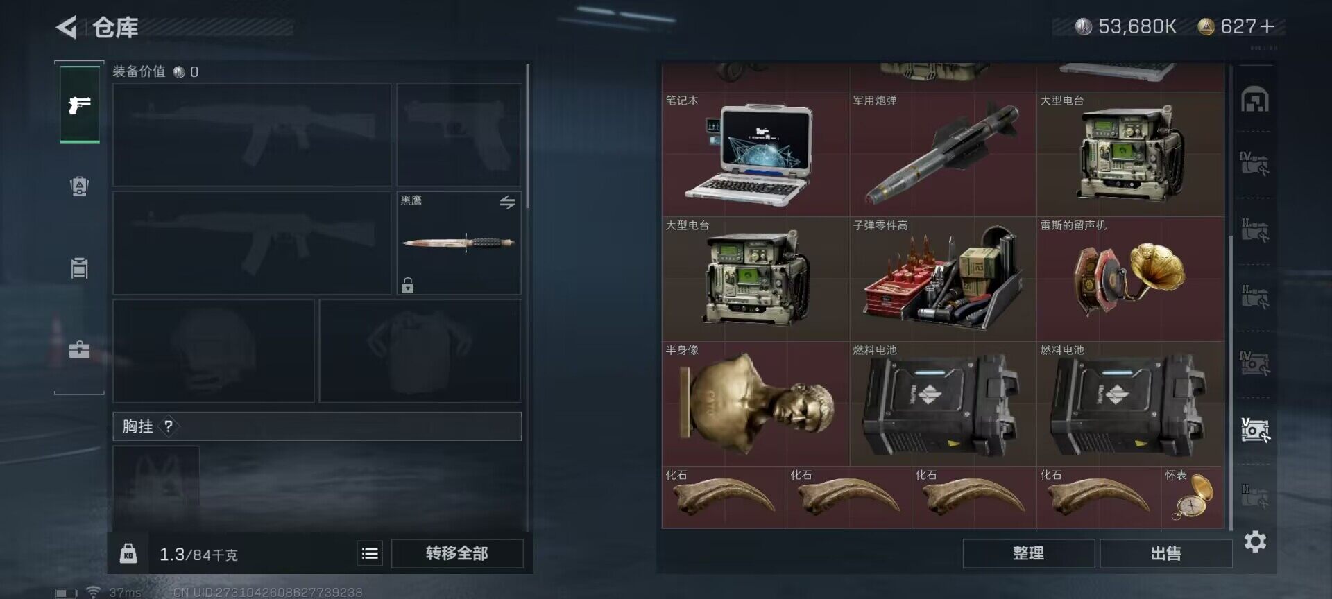 SJZEY33112三角洲行动账号详情图19