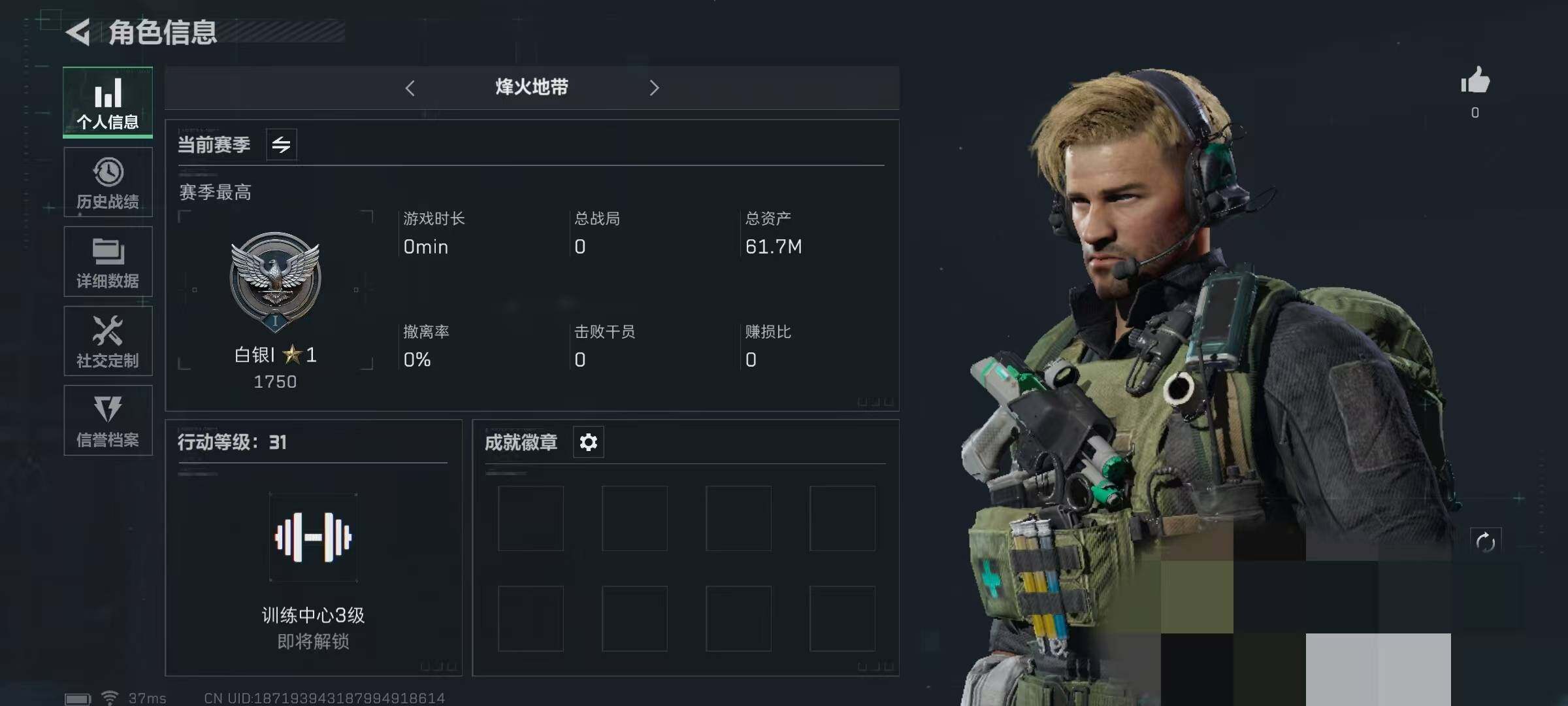三角洲行动账号PC【SJZ98】【近战皮肤】：近战-黑鹰
/近战-黑鹰