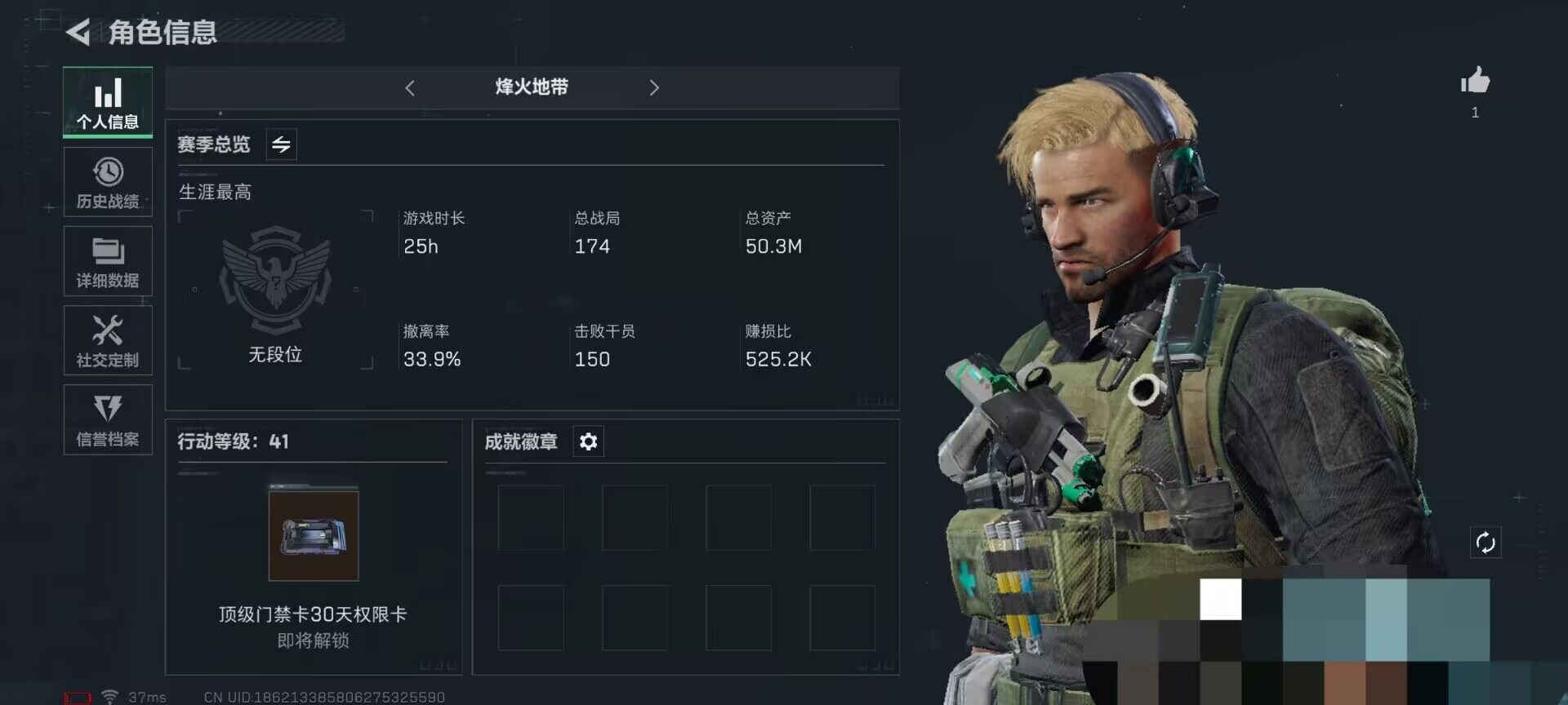 三角洲行动账号PC【SJN27】总资产50.3m