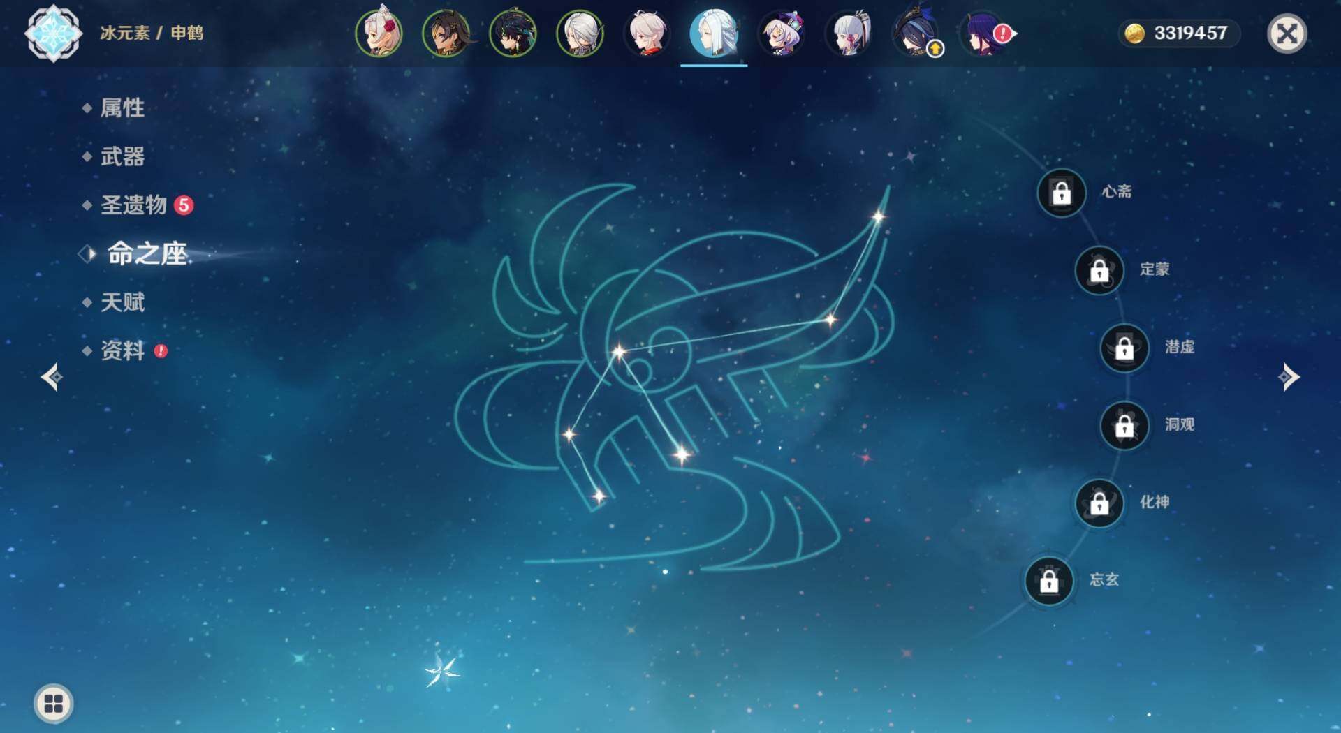 YSEY31459原神账号详情图11