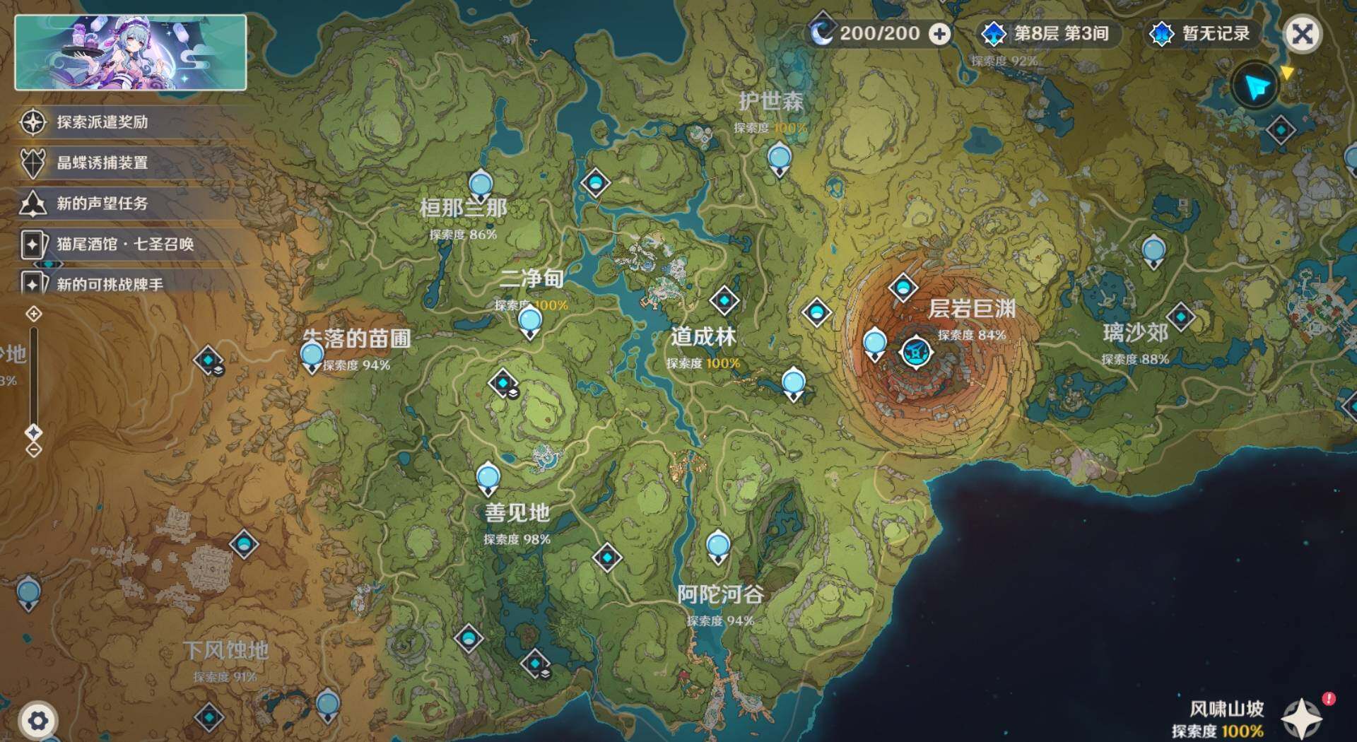 YSEY31459原神账号详情图26