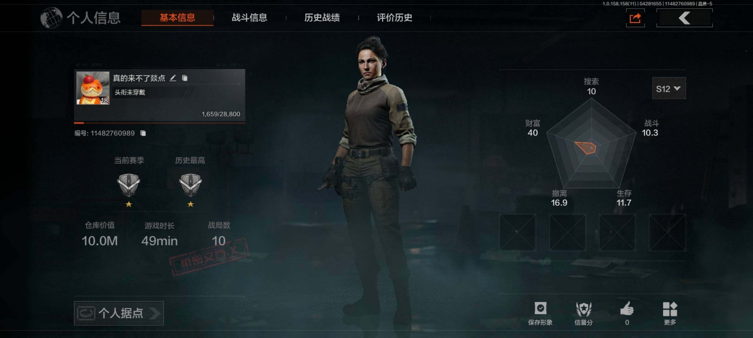 安Q可二次仓库10M纯币10010K