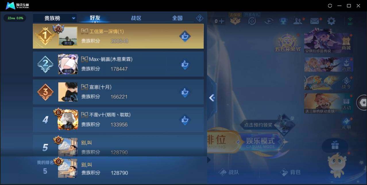 WZLE3174199王者荣耀账号详情图11 WZLE3174199王者荣耀账号详情图11
