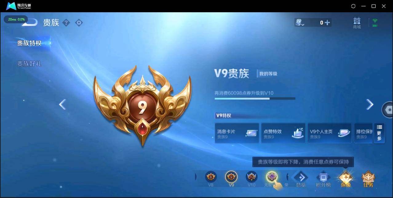 WZLE3174199王者荣耀账号详情图12 WZLE3174199王者荣耀账号详情图12