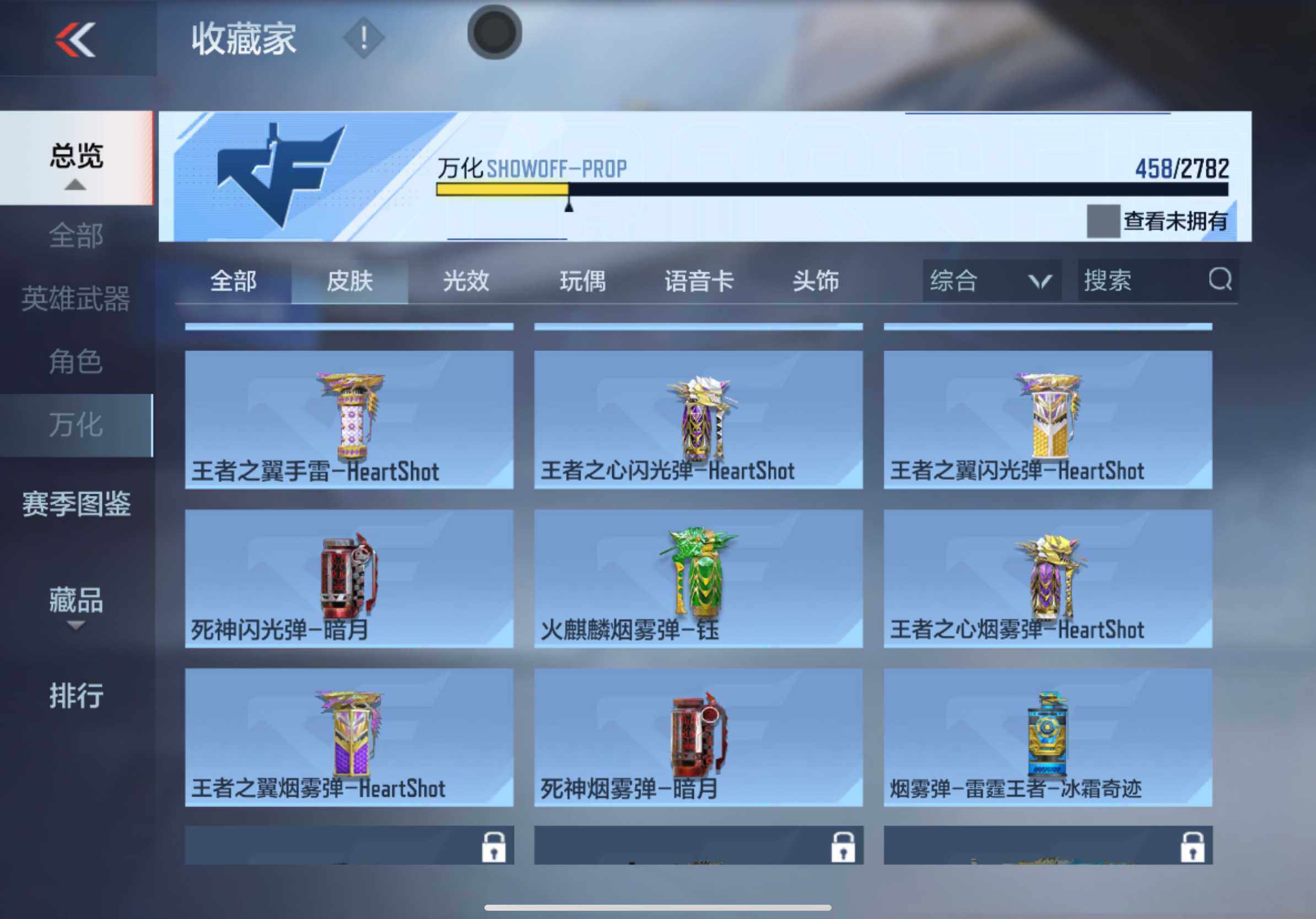 CFMXS321898枪战王者账号详情图40 CFMXS321898枪战王者账号详情图40