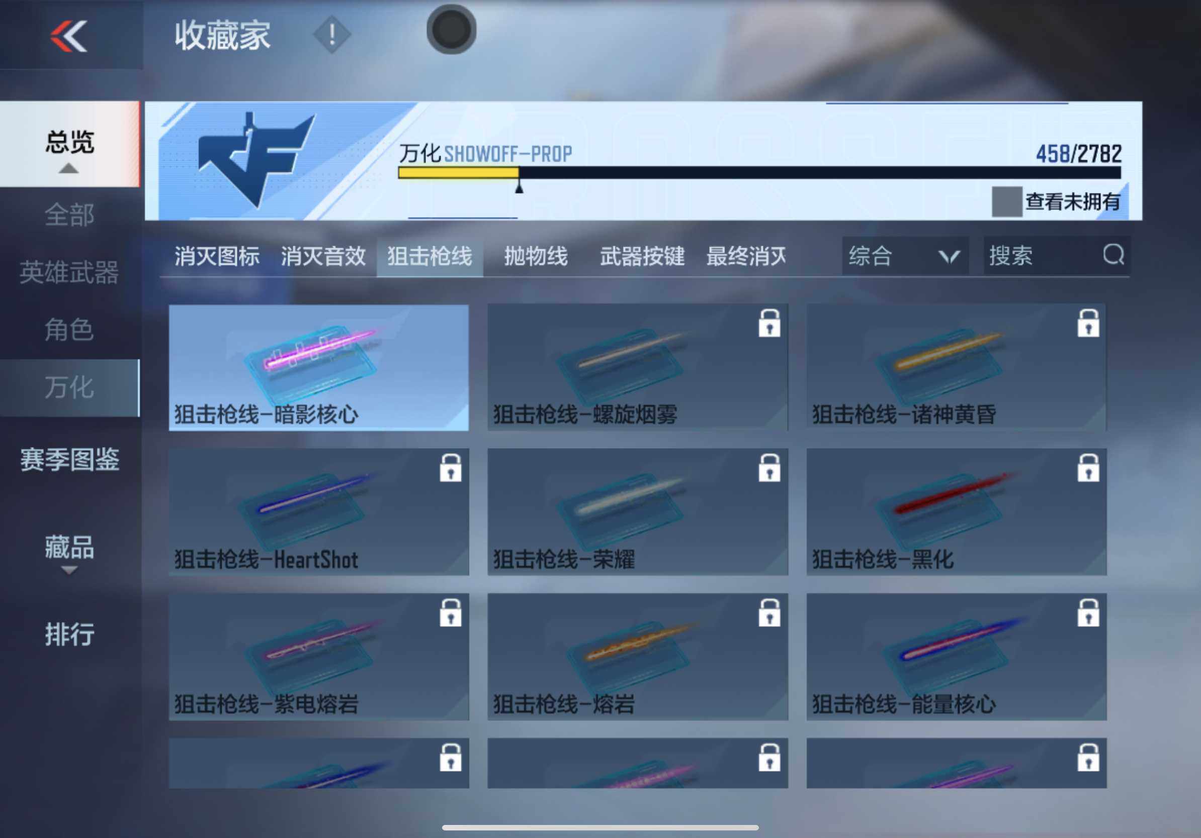 CFMXS321898枪战王者账号详情图45 CFMXS321898枪战王者账号详情图45