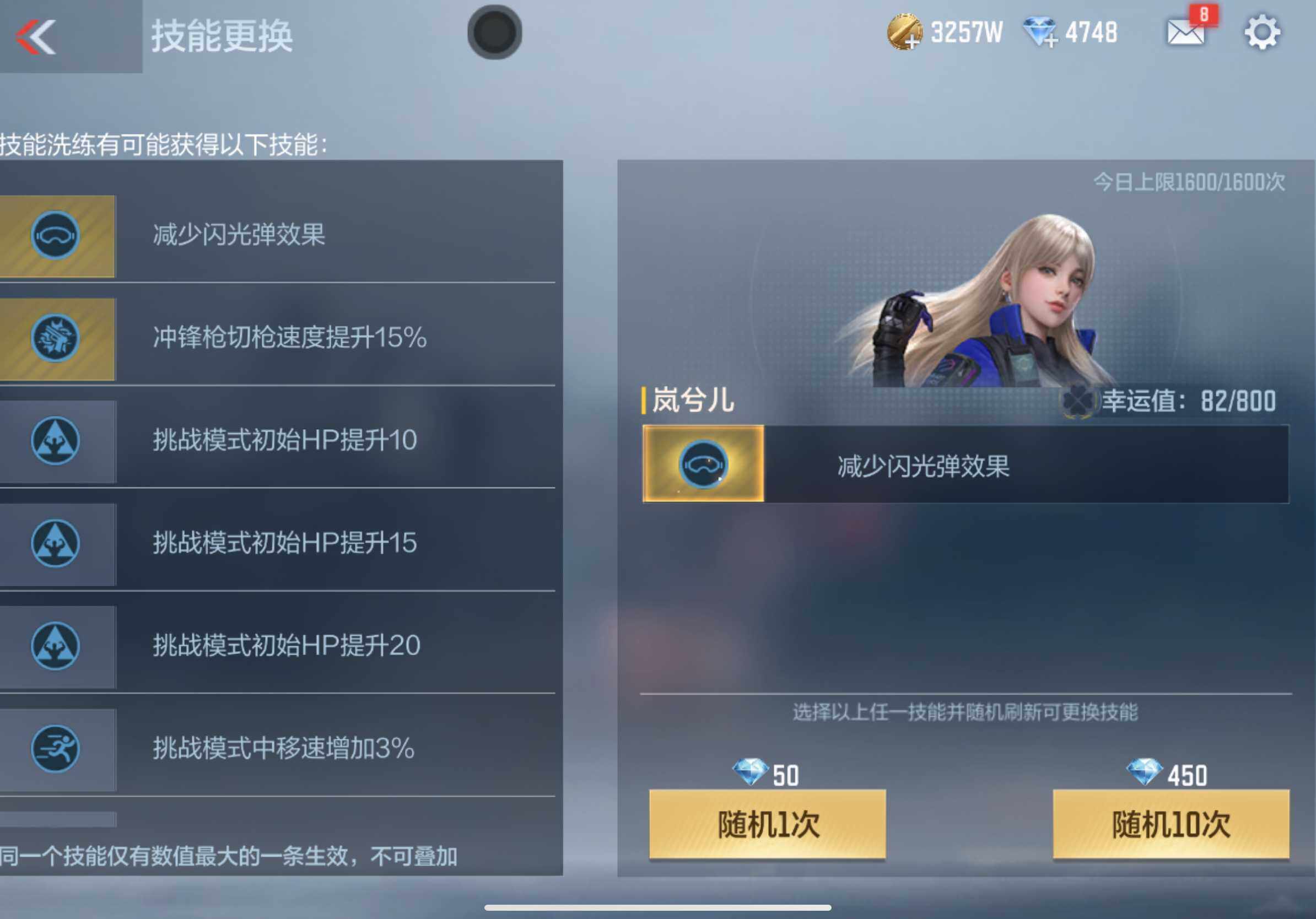 CFMXS321898枪战王者账号详情图48 CFMXS321898枪战王者账号详情图48