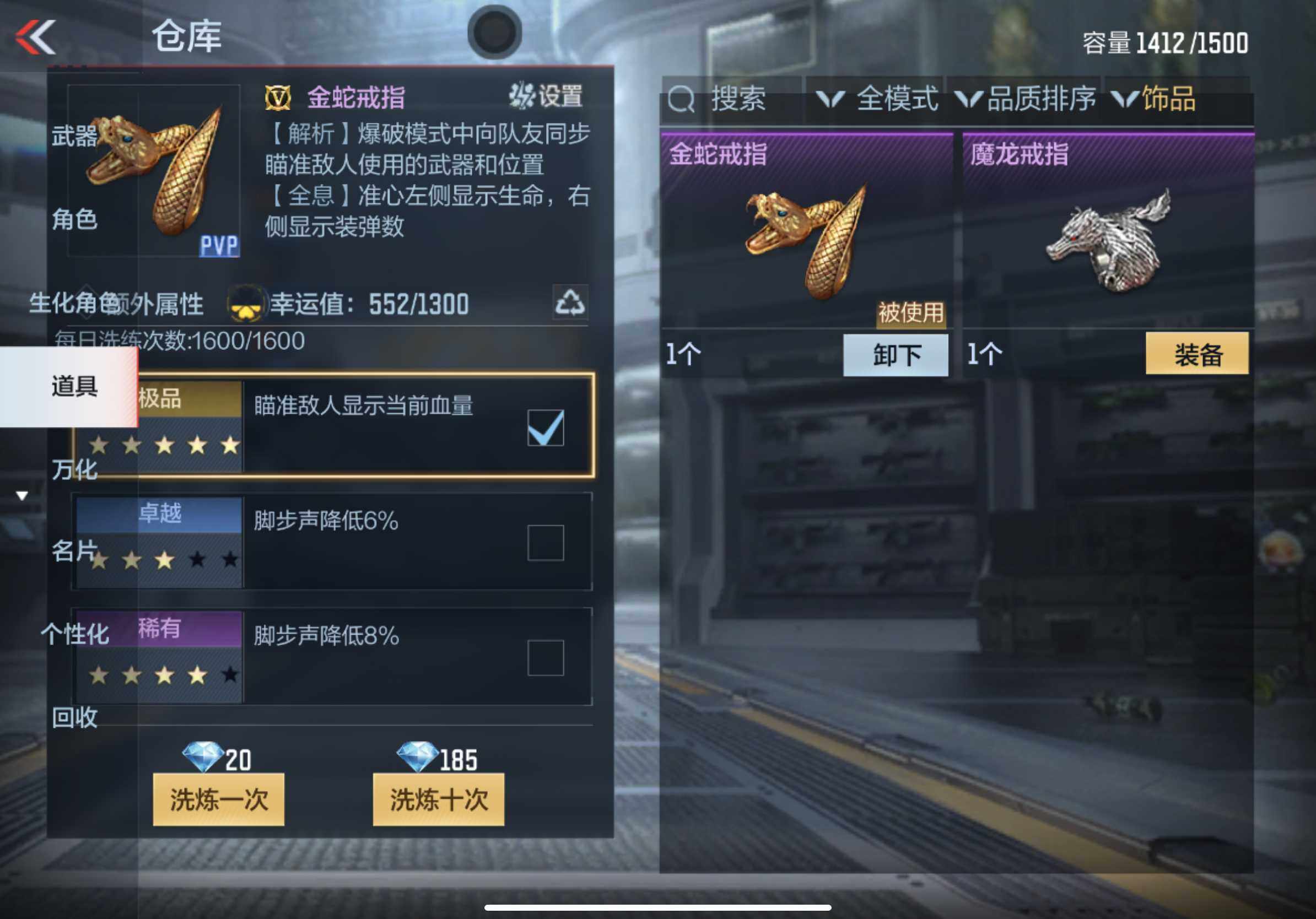 CFMXS321898枪战王者账号详情图49 CFMXS321898枪战王者账号详情图49