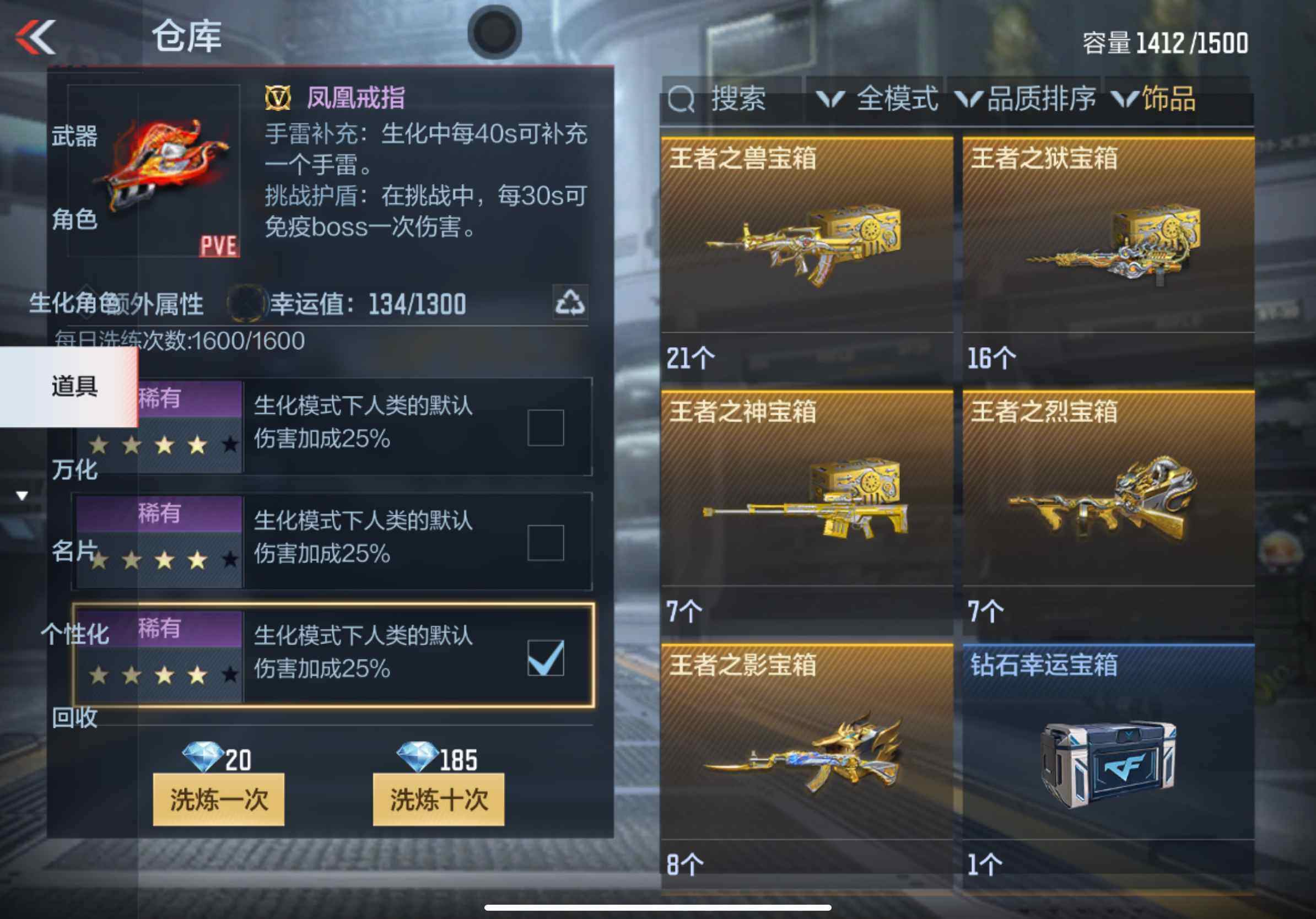 CFMXS321898枪战王者账号详情图51 CFMXS321898枪战王者账号详情图51