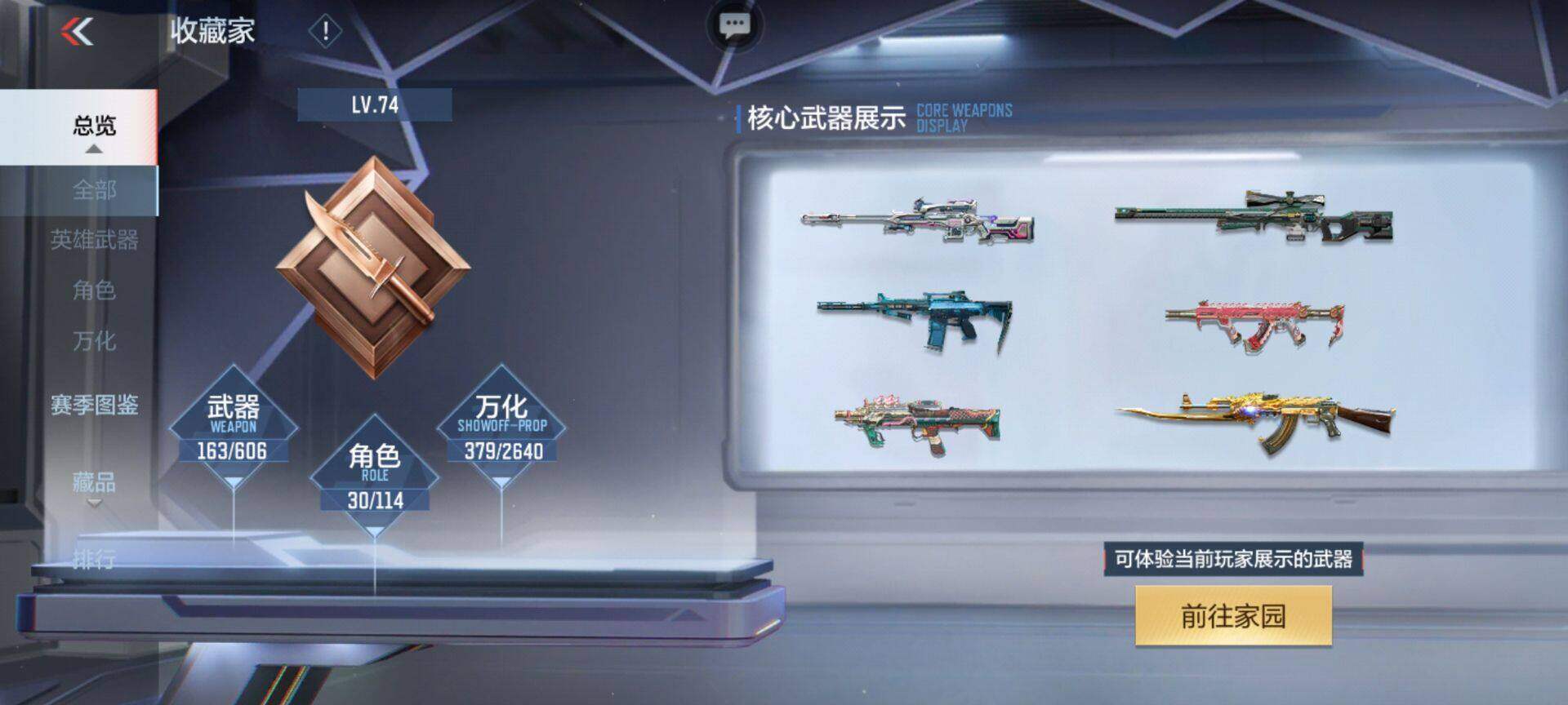 http://www.zhanghaojia.com/
