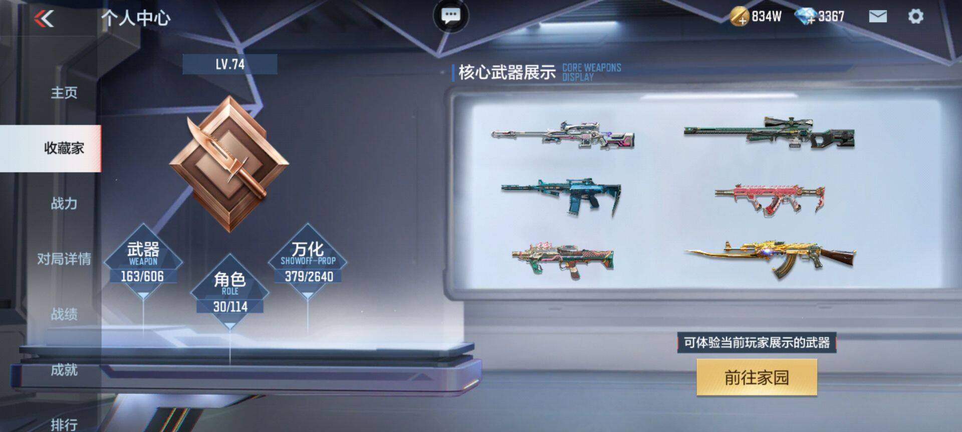 http://www.zhanghaojia.com/