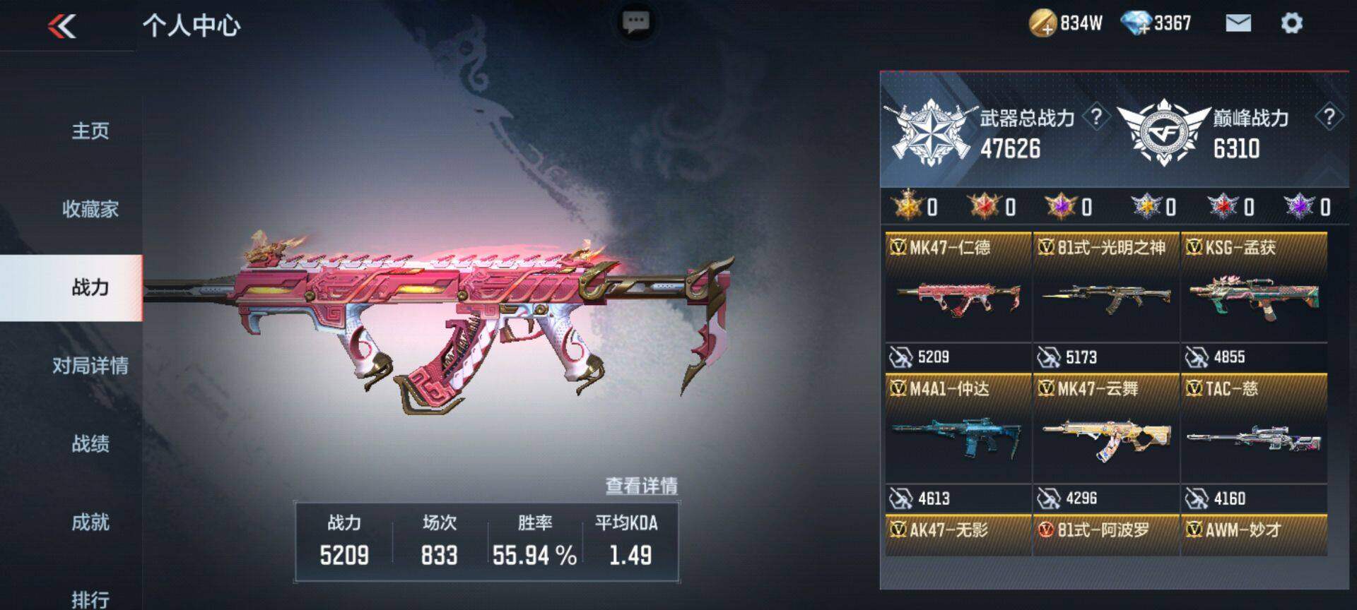 http://www.zhanghaojia.com/