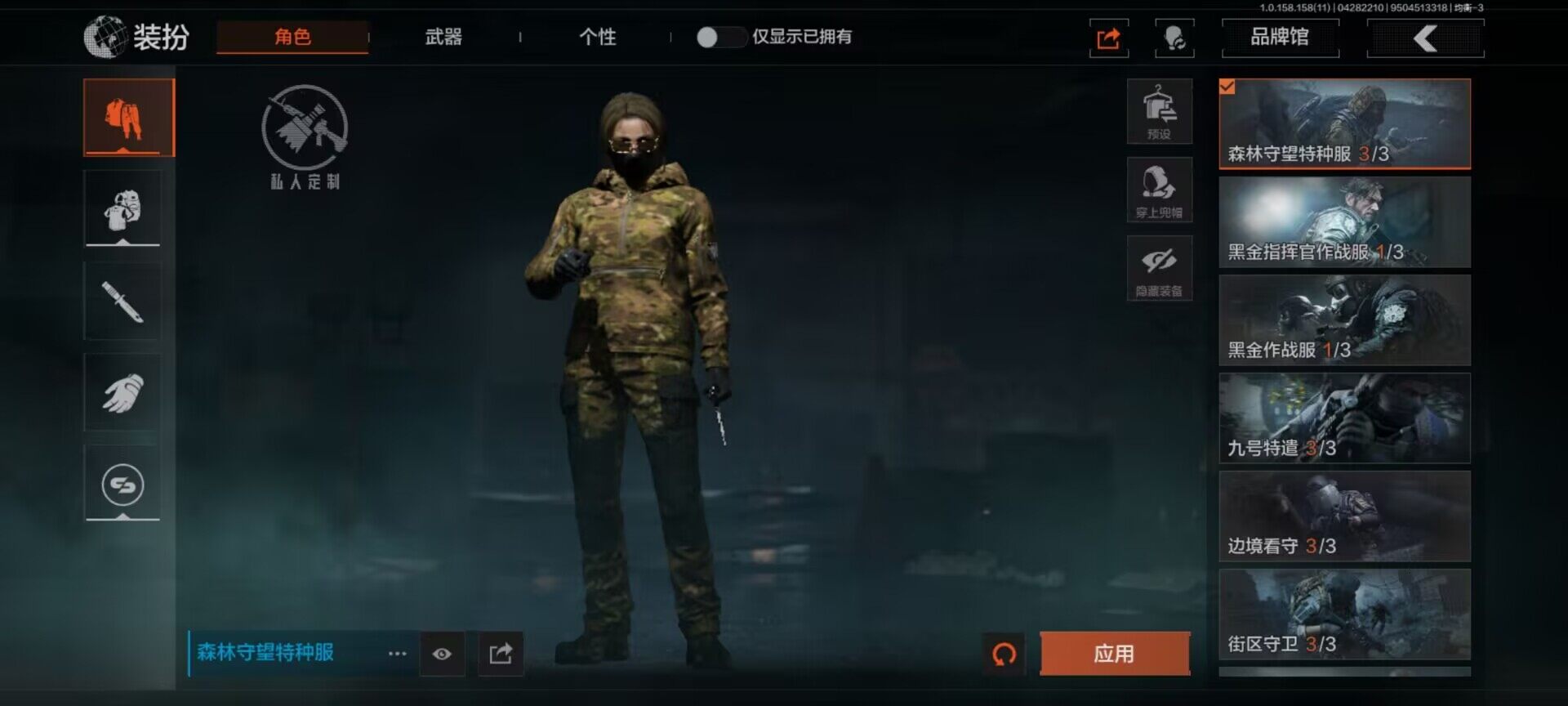 暗区突围账号安卓QQ【寒牙手刺
/突击匕首/寒牙手刺