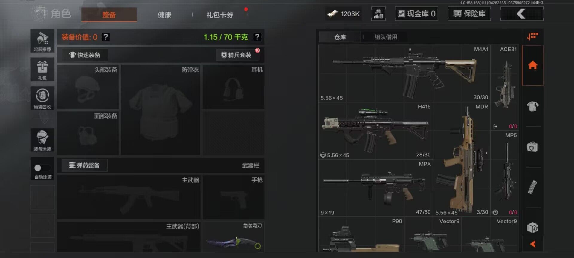 暗区突围账号安卓QQ【AQX74】【近战武器】：急袭弯刀
/急袭弯刀