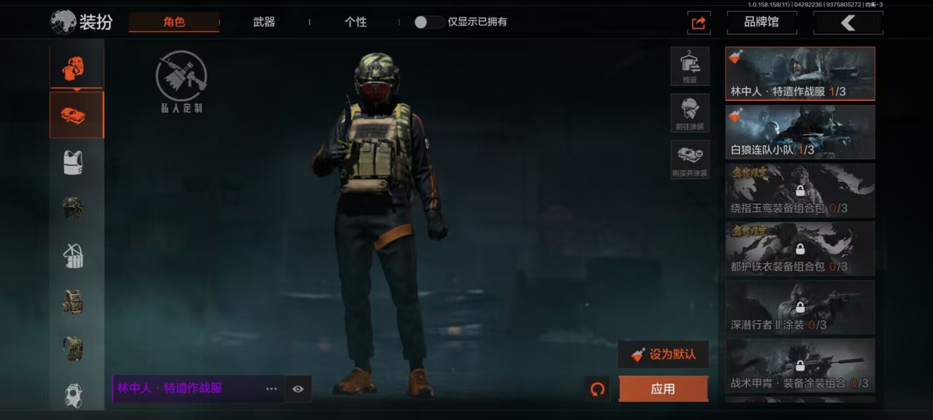 AQEY31312暗区突围账号详情图3