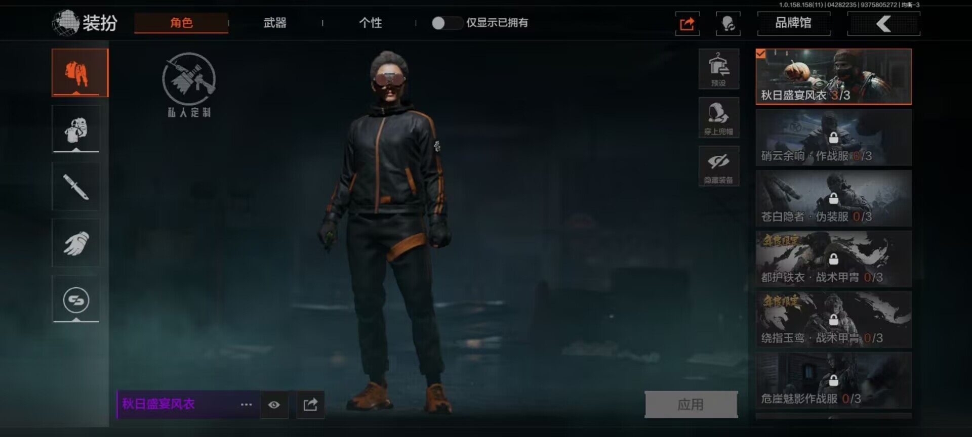 AQEY31312暗区突围账号详情图5