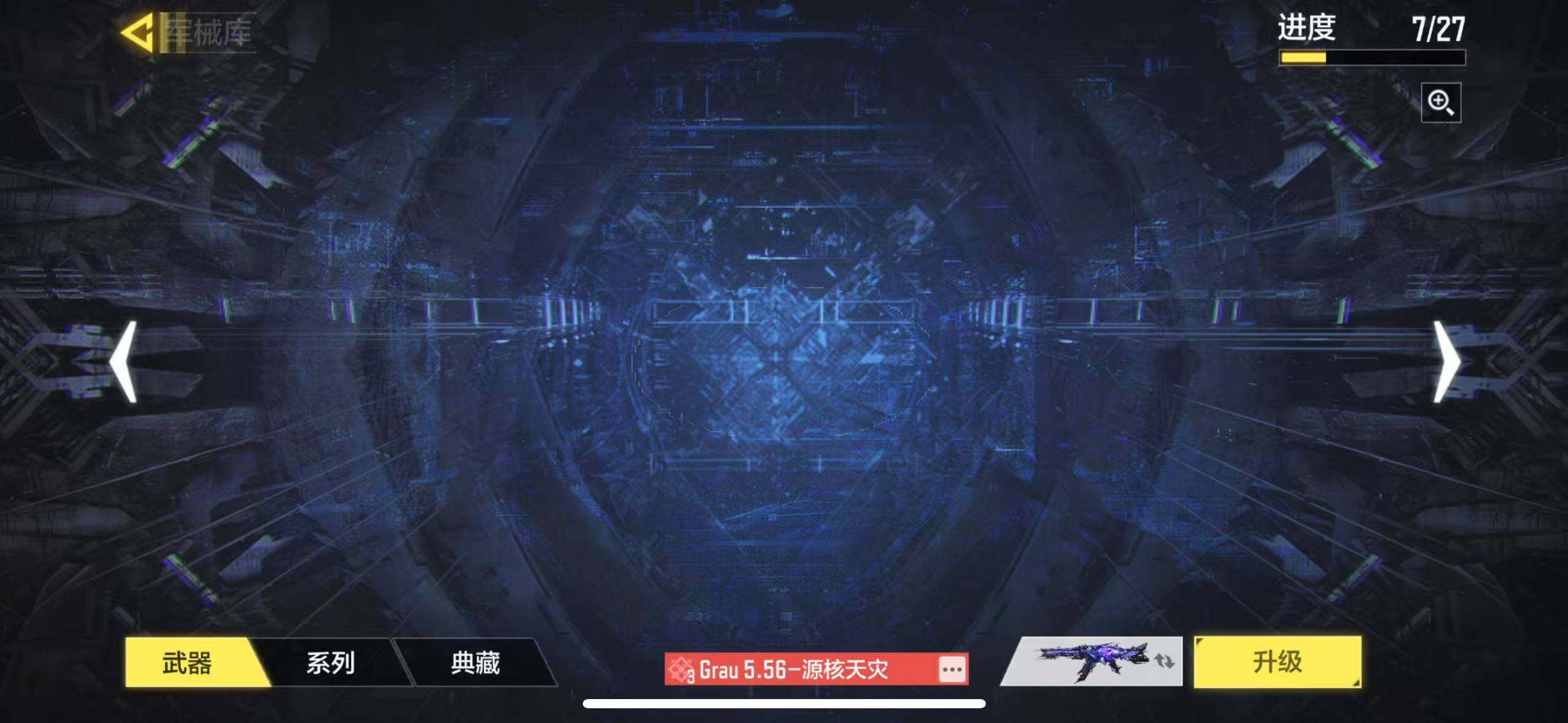 SMJZ32651使命召唤手游账号详情图10
