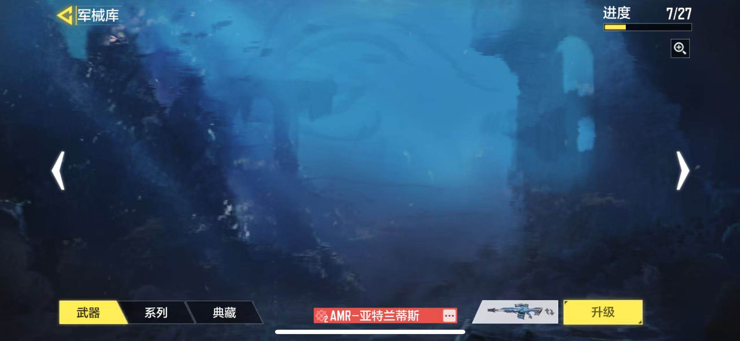 SMJZ32651使命召唤手游账号详情图14