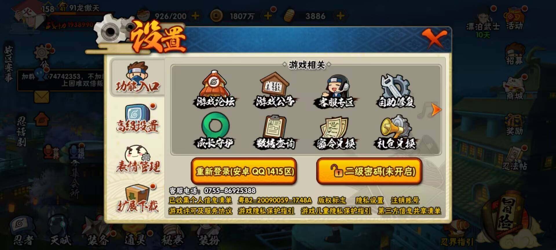 http://www.zhanghaojia.com/
